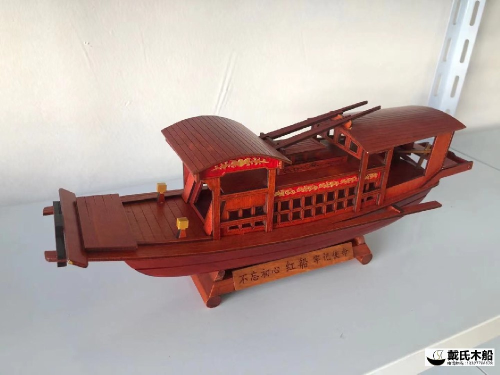 42公分嘉興南湖紅船模型 木質船模型